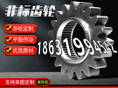 1.5模数质量好